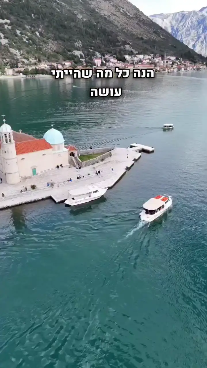 מסלול יום אחד במונטנגרו: 24 שעות מושלמות