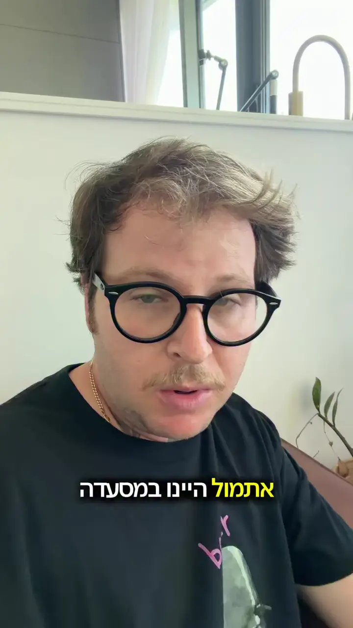 מה זה "מישלן" בסלנג? ההסבר של oshry01