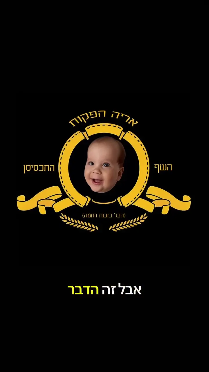 מתכון צנים עם גבינת שמנת ותרד מאודה - תכסיס מהיר