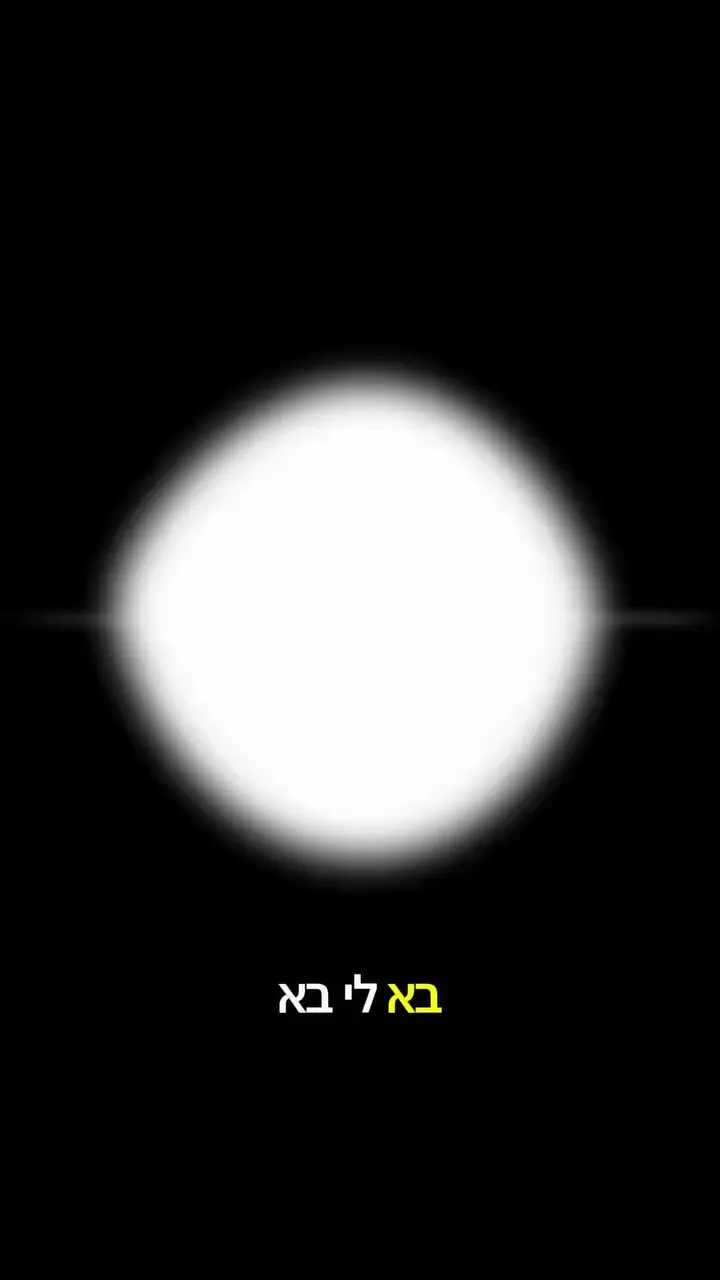 למה אריה הפקות מצליחים - הסוד לפי הזוג