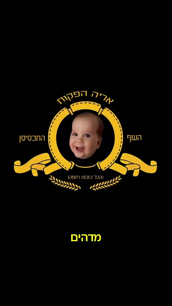 מסבחה שעועית לימה על ברוסקטה בסיר לחץ מהיר
