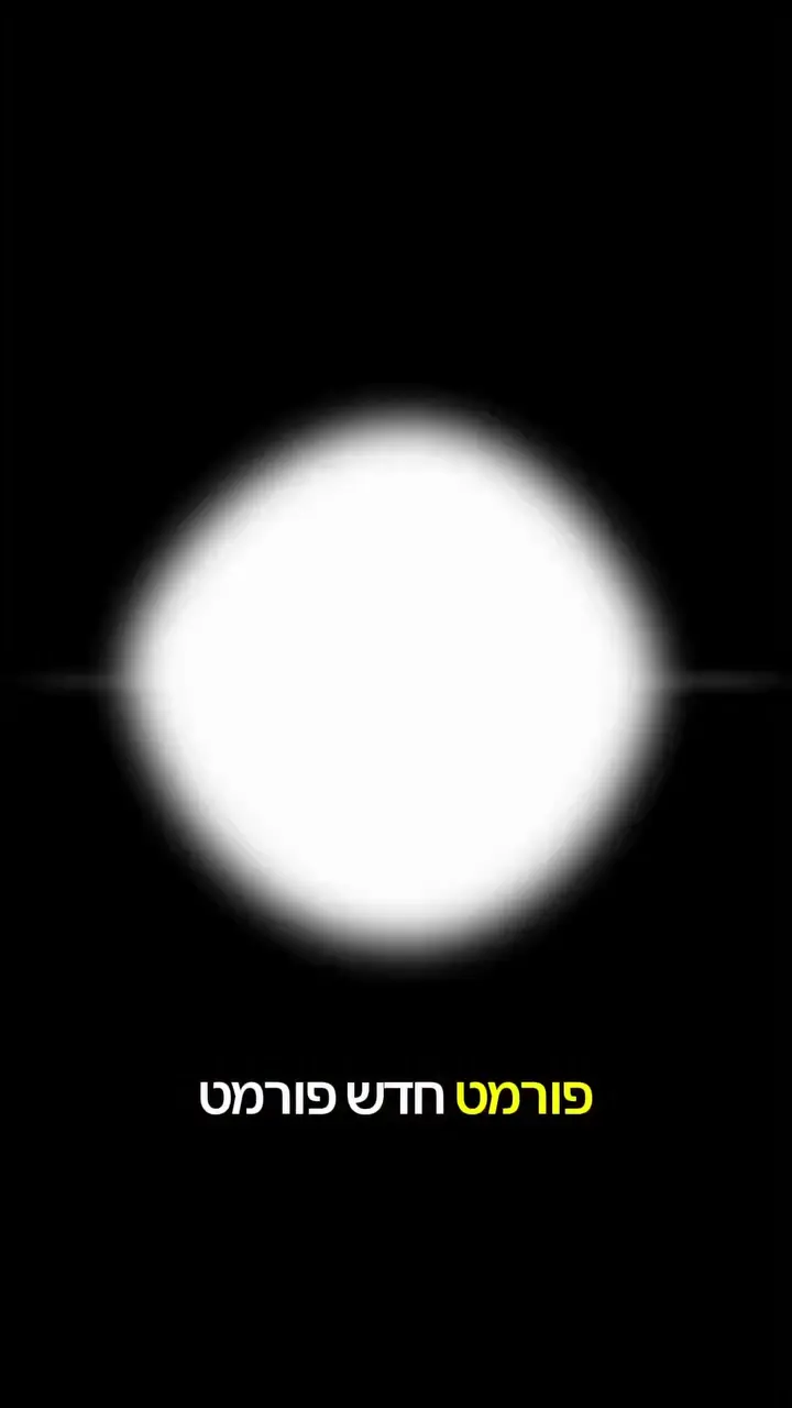 אושרי: למה לבשל לעצמך זה כמו עוננות