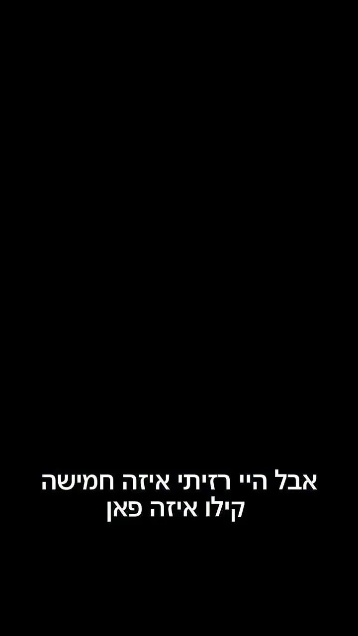 האם צריך לשים סוכר על עגבניות?