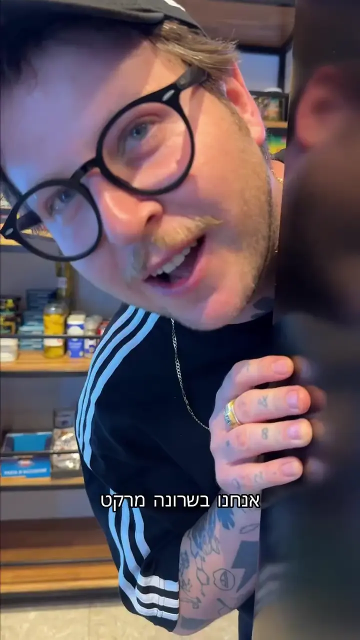דגים מעושנים בעבודת יד: הסיפור מאחורי לאה צרפתי
