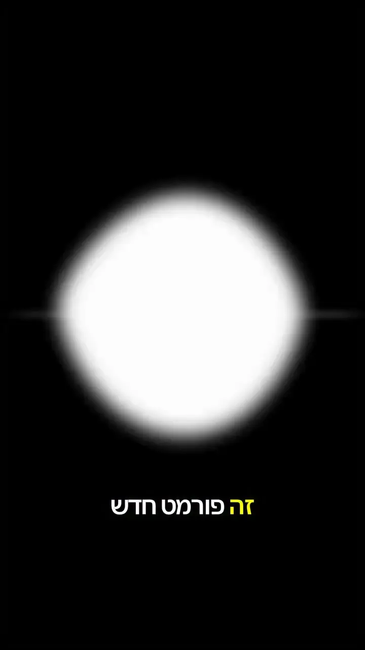 מניות או נדל"ן: אושרי ורתמה על השקעה וכסף בבית